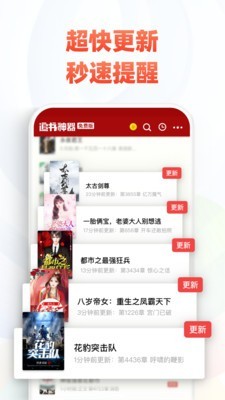 AZ小说网  v3.35.00图1