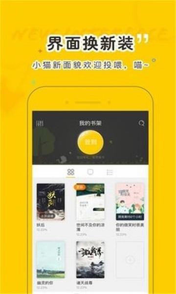 趣书网  v1.0.0图1
