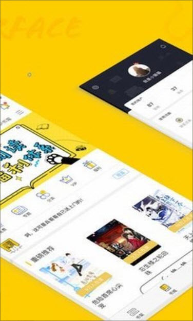 趣书网  v1.0.0图5