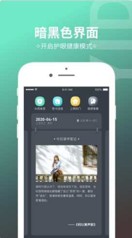 简读小说  v1.0.0图2