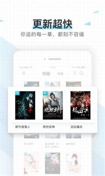 蜜香小说  v1.0.0图2