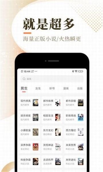 灵曦阅读  v1.3.8图2