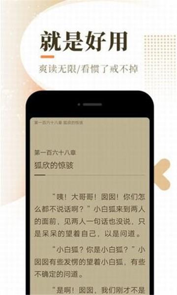 灵曦阅读  v1.3.8图1