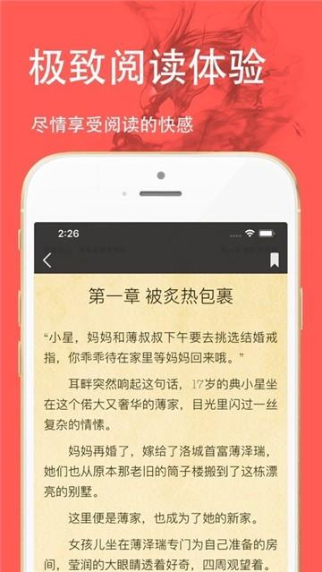 三点小说  v1.0.0图1