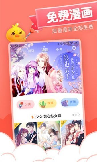 40漫画  v1.0图4