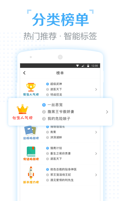 口袋有书  v1.0.0图1