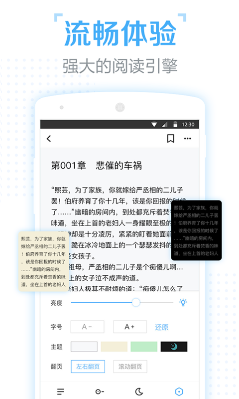 口袋有书  v1.0.0图2