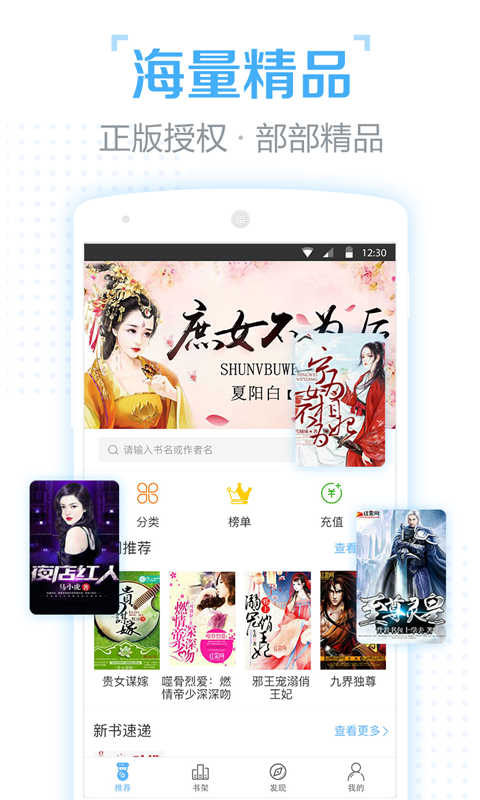 口袋有书  v1.0.0图3