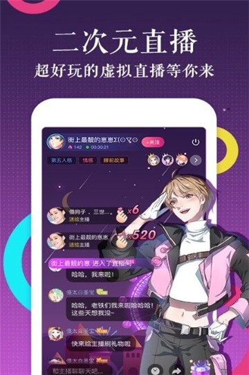 米粒韩漫  v2.5图2