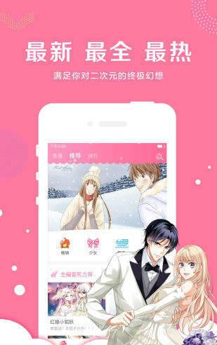 异人漫画  v1.0.5图1