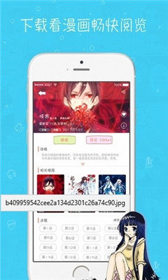 桃屋猫漫画  v1.2图6