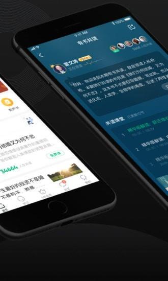 有书  v5.26.1图2
