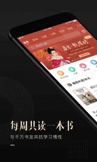有书  v5.26.1图1