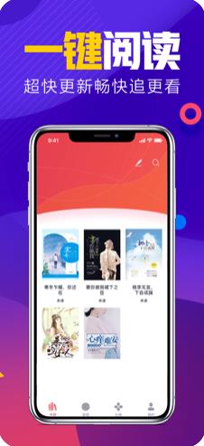御书院  v3.34.00图1