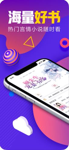 御书院  v3.34.00图2