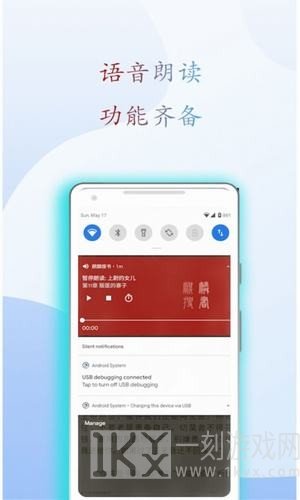 阅读亭  v1.0图1