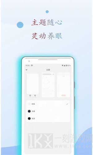 阅读亭  v1.0图3