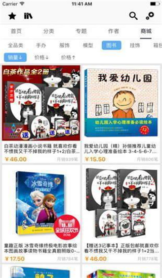 cc漫画  v1.0图4