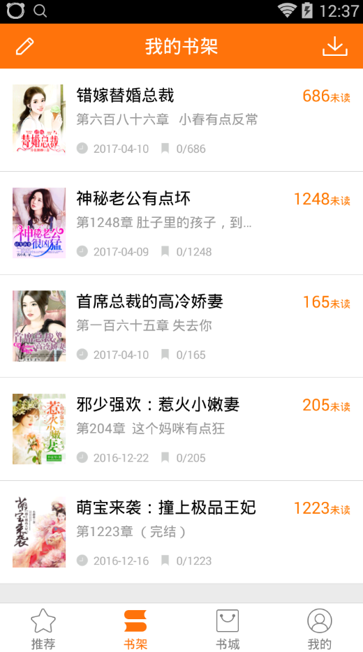 千千小说  v3.34.00图1