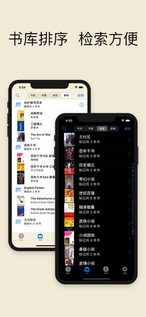 巴掌印小说  v3.8.3图2