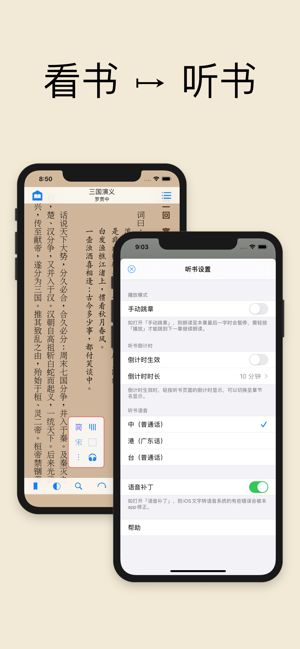 巴掌印小说  v3.8.3图3