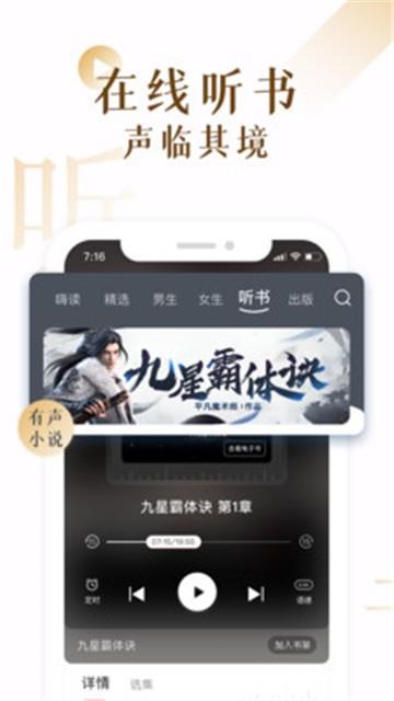 17K小说  v5.8.8图3