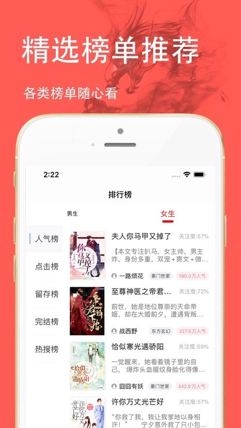 三点书屋  v1.0.0图1