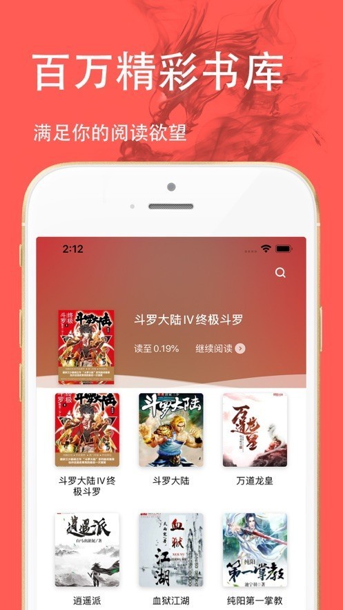 三点书屋  v1.0.0图3