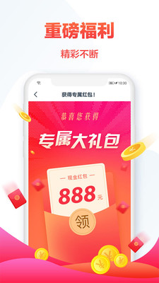 热门小说大全  v3.9.3.3162图3