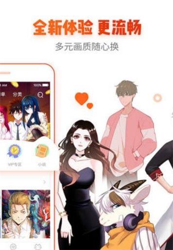 豆瓣漫画  v1.0图1