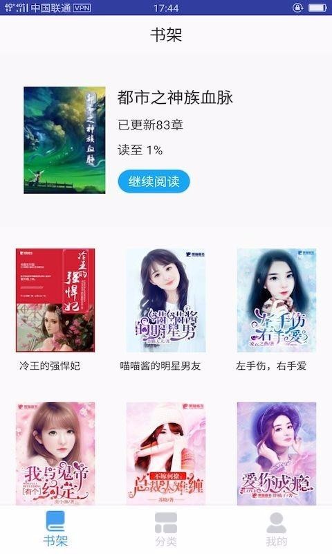 奇迹猫免费小说  v1.0.3图1