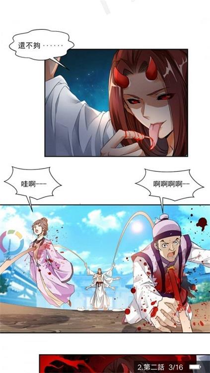 有咖漫画  v1.0图1