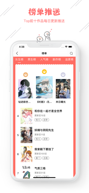 熙熙漫画  v1.0图1