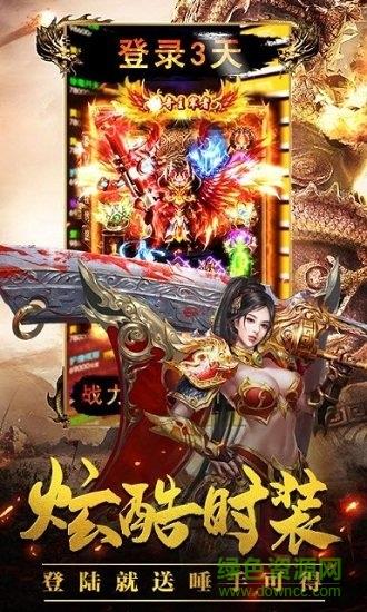 嘟嘟爆神装  v1.0.0图3