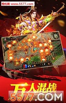 烈焰归来赚钱安卓版  v1.0图3