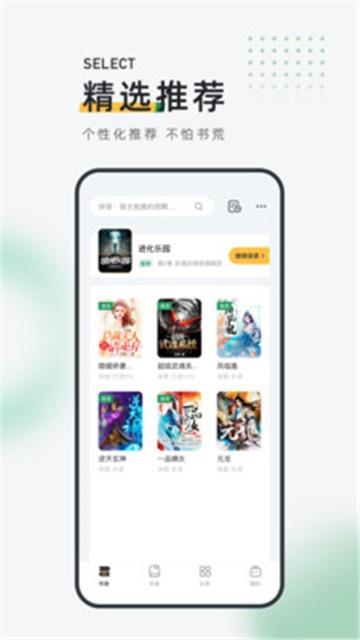 皮箱小说