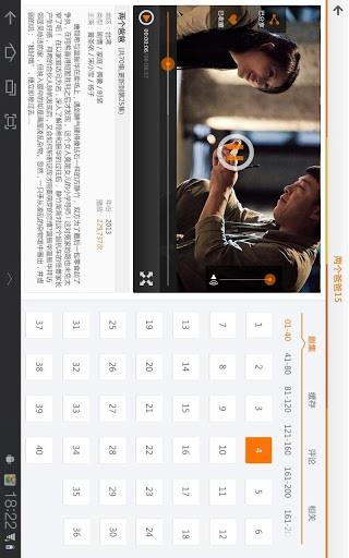 土豆HD  v3.1图5