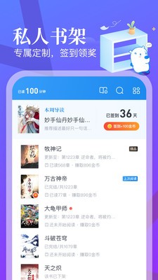当读小说