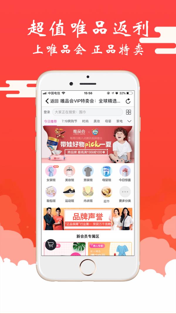 美嘛  v2.2.17图5