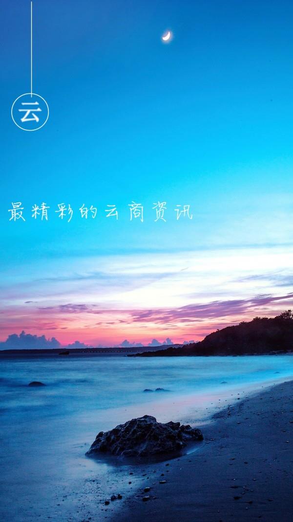 云商之家  v2.0.13图1