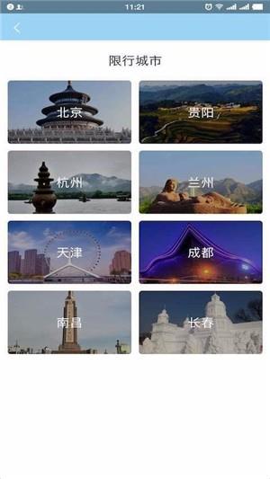 我的大连  v1.0.4图2