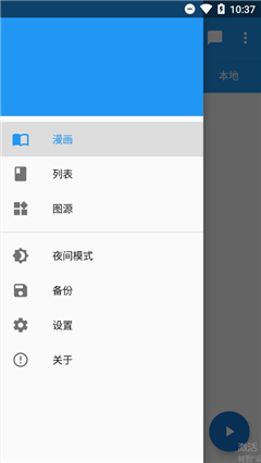 无限动漫网