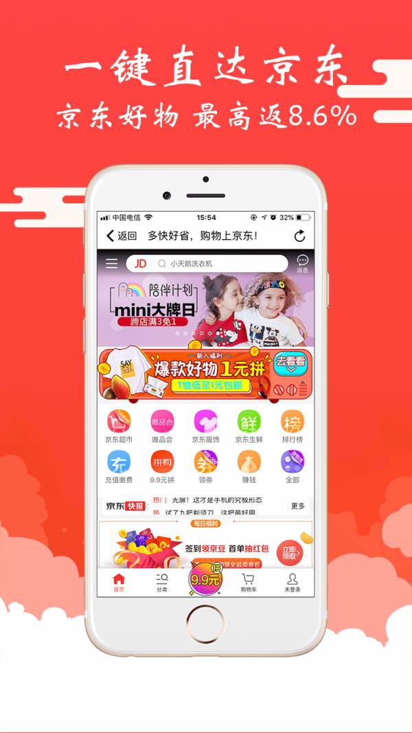 美嘛  v2.2.17图4