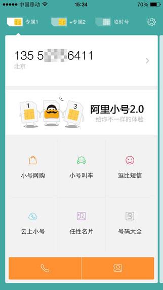 免费小说书城APP  v5.0.225图4