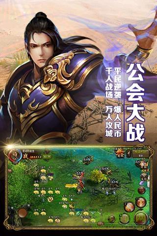 屠龙霸业复古微信版  v37.0.1图1