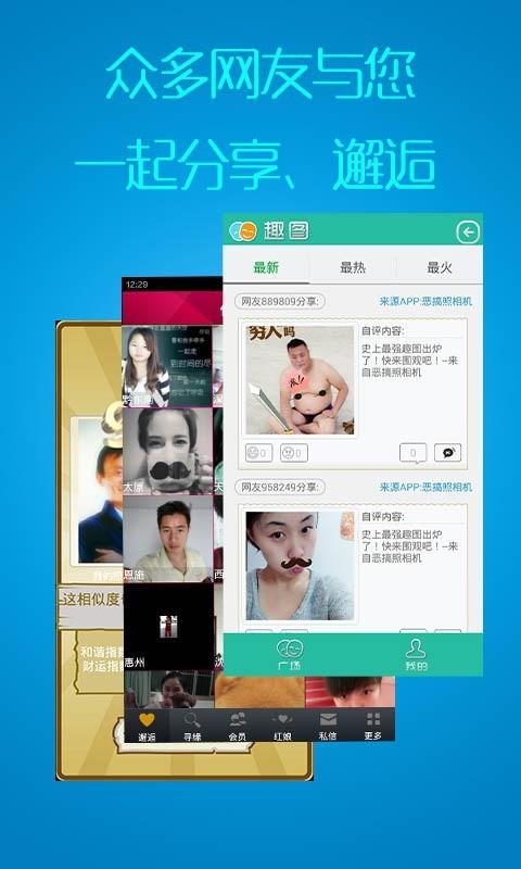 面相分析  v13.0.1图5