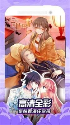 喃喃漫画
