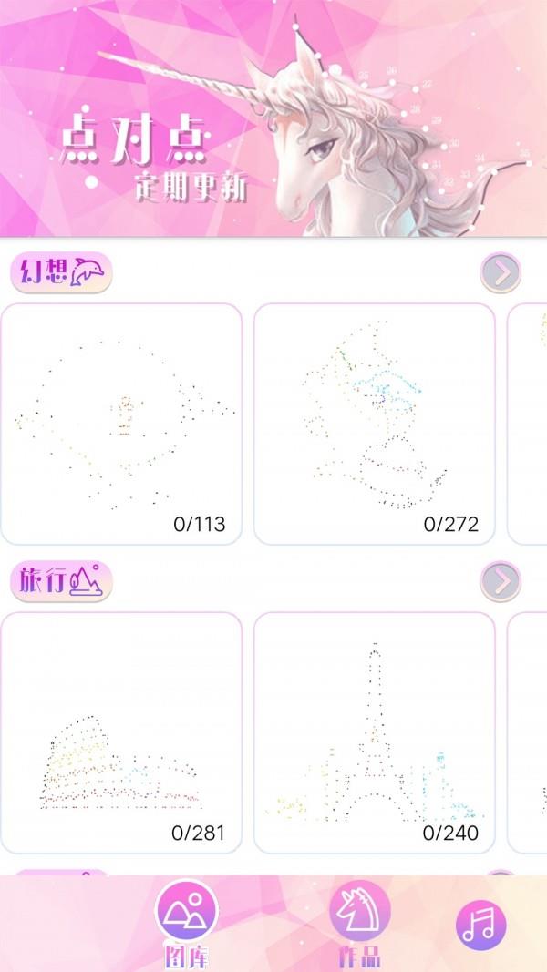 点对点  v1.3.1图1