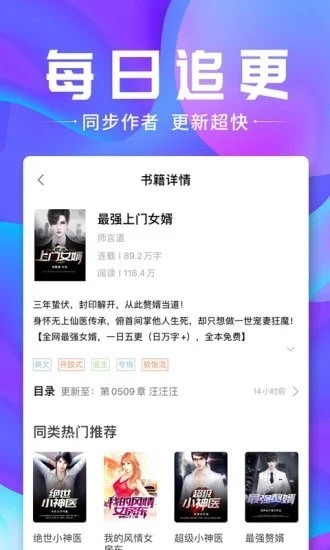蓝蓝小说