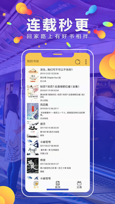 青柠追书